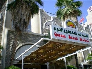 Hotel Qurum Mascate