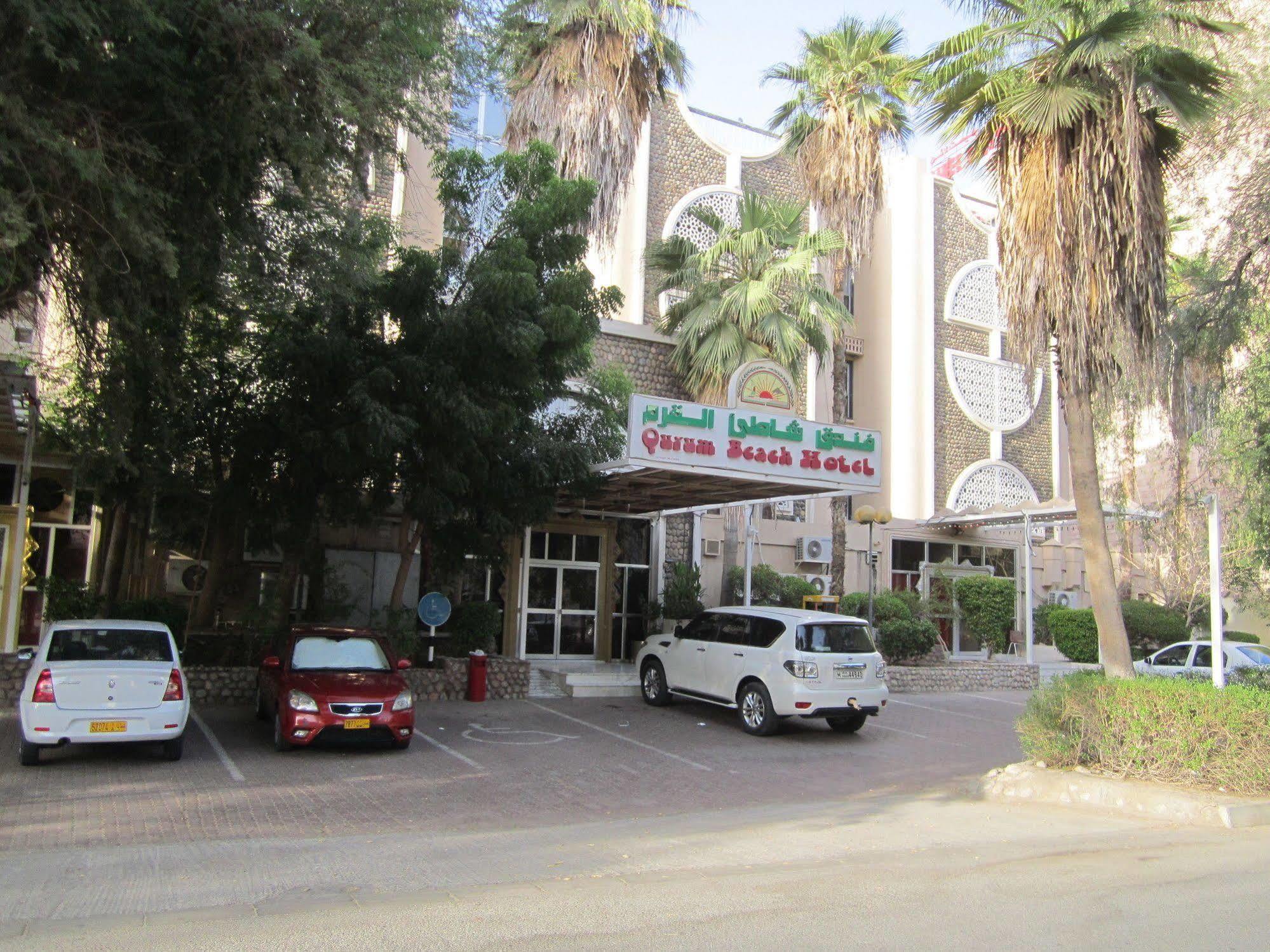 Qurum Hotel